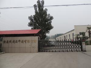 厂房设备